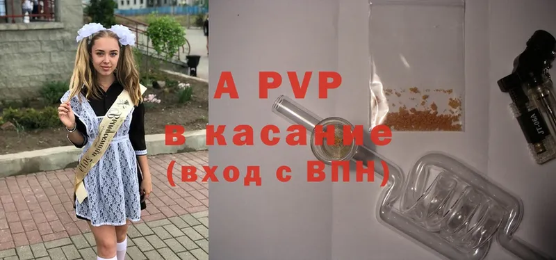 Alpha-PVP СК КРИС Вуктыл