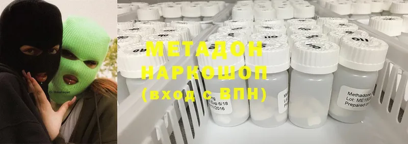 Метадон methadone  даркнет сайт  Вуктыл 