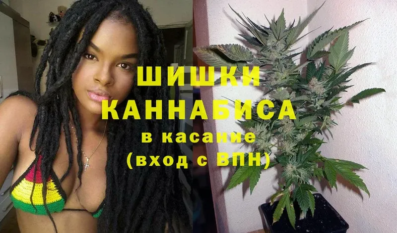 Бошки Шишки White Widow  Вуктыл 